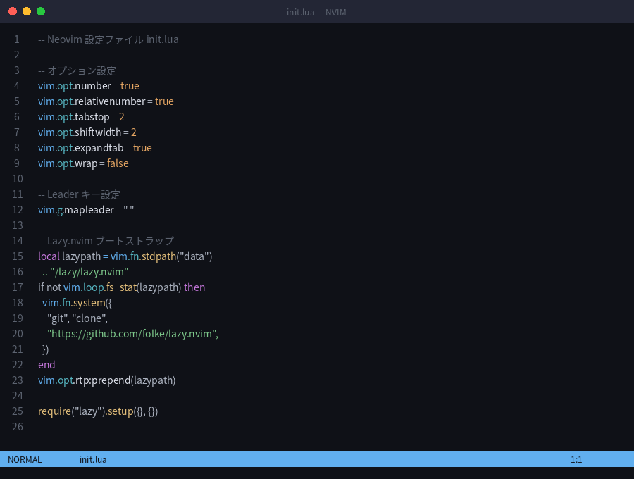 init.lua を NVIM で編集している様子（シンタックスハイライト付き）